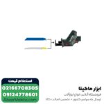 اره همه کاره شارژی متابو 18 ولت لیتیوم مدل SSE 18 LTX - تصویر 3