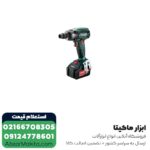 بکس شارژی متابو 1/2 اینچ 18 ولت لیتیوم مدل SSW 18 LTX 400 BL