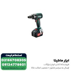 بکس شارژی متابو 1/2 اینچ 18 ولت لیتیوم مدل SSW 18 LTX 400 BL