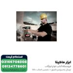 بکس شارژی متابو 1/2 اینچ 18 ولت لیتیوم مدل SSW 18 LTX 400 BL - Image 3