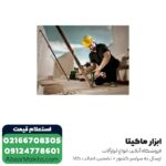 بکس شارژی متابو 1/2 اینچ 18 ولت لیتیوم مدل SSW 18 LTX 400 BL - Image 4