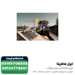 بکس برقی متابو 1/2 اینچ مدل SSW 650 - Image 3