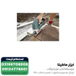 اره عمود بر شارژی متابو 18 ولت گیربکسی مدل STA18LTX بدون باتری - Image 10