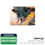 اره عمود بر شارژی متابو 18 ولت گیربکسی مدل STA18LTX بدون باتری - Image 3