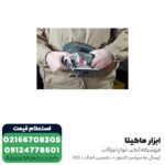 اره عمود بر شارژی متابو 18 ولت گیربکسی مدل STA18LTX بدون باتری - Image 4