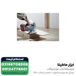 اره عمود بر شارژی متابو 18 ولت گیربکسی مدل STA18LTX بدون باتری - Image 7