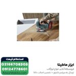 اره عمود بر شارژی متابو 18 ولت گیربکسی مدل STA18LTX بدون باتری - Image 8
