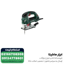 عمودبر متابو گیربکسی 750 وات مدل STEB 140 PLUS