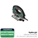 عمودبر متابو گیربکسی 750 وات مدل STEB 140 PLUS - Image 3