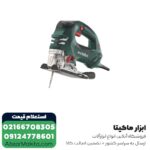 عمودبر متابو گیربکسی 750 وات مدل STEB 140 PLUS - Image 4
