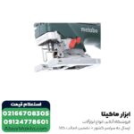 عمودبر متابو گیربکسی 750 وات مدل STEB 140 PLUS - Image 6