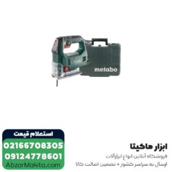 اره عمود بر متابو 450 وات مدل STEB 65 QUICK با کیف BMC