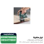 اره عمود بر متابو 450 وات مدل STEB 65 QUICK با کیف BMC - Image 3