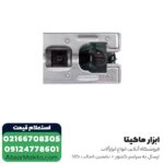اره عمود بر متابو 450 وات مدل STEB 65 QUICK با کیف BMC - Image 5