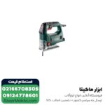 اره عمود بر متابو 450 وات مدل STEB65Quick