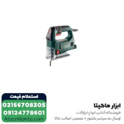 اره عمود بر متابو 450 وات مدل STEB65Quick
