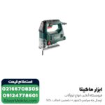 اره عمود بر متابو 450 وات مدل STEB65Quick - Image 2