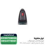 اره عمود بر متابو 450 وات مدل STEB65Quick - Image 3