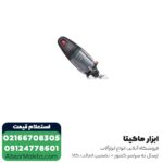 اره عمود بر متابو 450 وات مدل STEB65Quick - Image 5