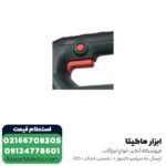 اره عمود بر متابو 450 وات مدل STEB65Quick - Image 6