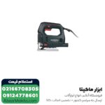 اره عمود بر متابو 450 وات مدل STEB65Quick - Image 8