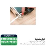 اره عمود بر متابو 590 وات مدل STEB80Quick - Image 2