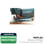 اره عمود بر متابو 590 وات مدل STEB80Quick - Image 4
