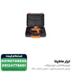اره عمود بر آاگ 700 وات مدل STEP100X - Image 2
