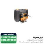 اره عمود بر آاگ 700 وات مدل STEP100X - Image 3