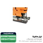 اره عمود بر آاگ 700 وات مدل STEP100X - Image 5