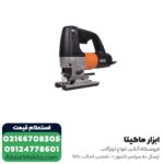 اره چکشی AEG گیربکسی 600 وات مدل STEP 1200BX