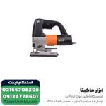 اره چکشی AEG گیربکسی 600 وات مدل STEP 1200BX - Image 2