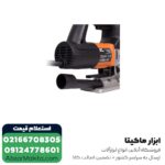 اره چکشی AEG گیربکسی 600 وات مدل STEP 1200BX - Image 3