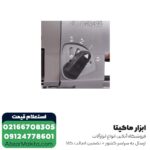 اره چکشی AEG گیربکسی 600 وات مدل STEP 1200BX - Image 5