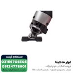 اره چکشی AEG گیربکسی 600 وات مدل STEP 1200BX - Image 6