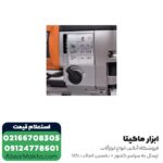 اره چکشی AEG گیربکسی 600 وات مدل STEP 1200BX - Image 7