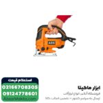 اره عمود بر آاگ 700 وات مدل STEP80 - Image 2