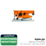 اره عمود بر آاگ 700 وات مدل STEP80 - Image 4