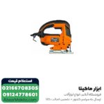 اره عمود بر آاگ 700 وات مدل STEP80 - Image 5