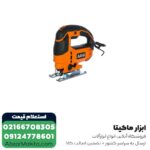 اره عمود بر آاگ 700 وات مدل STEP80 - Image 6
