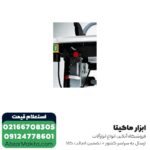 اره میزی متابو دینامی 315 میلی‌متر مدل TKHS 315 C - 2.0 WNB - Image 2