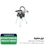 اره میزی متابو دینامی 216 میلی متر مدل TS216 - Image 3