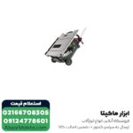 اره میزی متابو دینامی 216 میلی متر مدل TS216 - Image 5