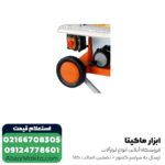 اره میزی آاگ 254 میلی ‌متر مدل TS250K - Image 2