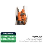 اره میزی آاگ 254 میلی ‌متر مدل TS250K - Image 3