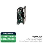 اره میزی متابو 254 میلی متر مدل TS254 - Image 5