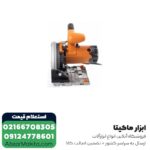 اره گرد بر نفوذی آاگ 160 میلی متر مدل TS 55E - Image 6