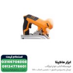 اره گرد بر نفوذی آاگ 160 میلی متر مدل TS 55E - Image 7
