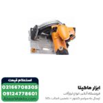 اره گرد بر نفوذی آاگ 160 میلی متر مدل TS 55E - Image 8