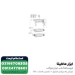 دریل بتن کن متابو 3 کیلویی مدل UHE2660-2Quick - Image 3